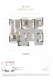 时代之城4室2厅1厨2卫建面136.00㎡