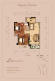 凤岭唐宁公馆2#03户型2房2厅1卫1厨