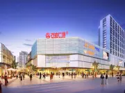 永康一方万达广场·皇城里金街