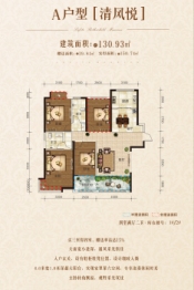 丰渠·拉菲公馆4室2厅1厨2卫建面130.93㎡