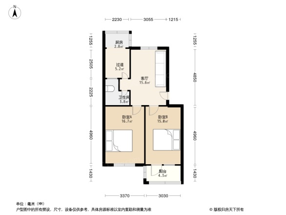 后王南街粮食局宿舍