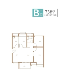 保利时光印象2室2厅1厨1卫建面73.00㎡