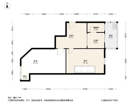 皇华馆邮局宿舍