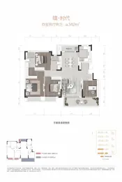 时代之城4室2厅1厨2卫建面142.00㎡