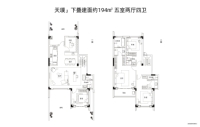 天璞194㎡下叠户型