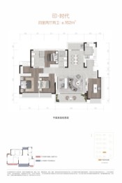 时代之城4室2厅1厨2卫建面162.00㎡