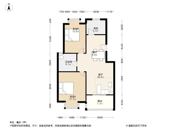 国泰山居笔记