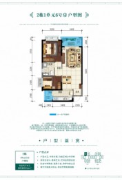 恒大金碧天下3室2厅1厨1卫建面81.00㎡