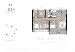保利·江汇4室2厅1厨2卫建面128.00㎡