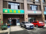 周边店铺