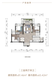 昕晖中航·璟熙3室2厅1厨1卫建面81.46㎡