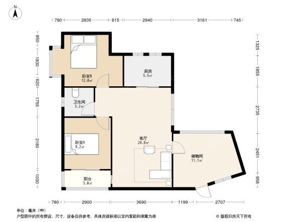 九仰梧桐公寓