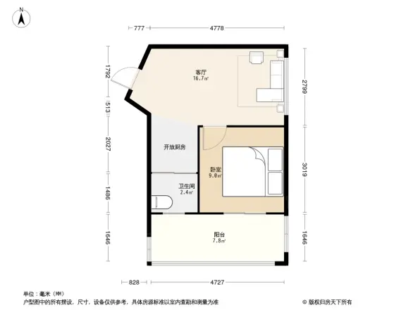 九仰梧桐公寓