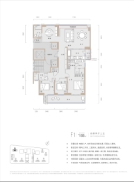 华侨城红坊|云岸4室2厅1厨3卫建面188.00㎡