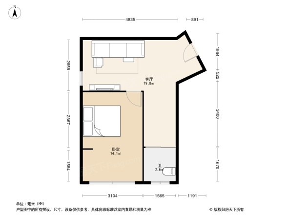 九仰梧桐公寓