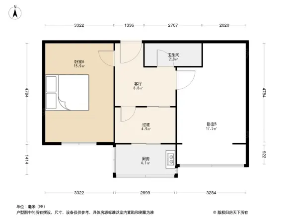 康乐街五交化宿舍