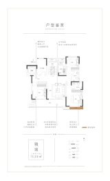 润泓丰邑悦榕府3室2厅1厨2卫建面128.00㎡