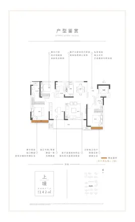 润泓丰邑悦榕府