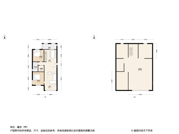 双新公寓