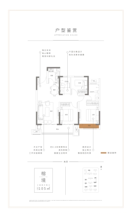 润泓丰邑悦榕府