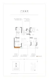 润泓丰邑悦榕府3室2厅1厨2卫建面125.00㎡