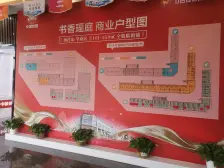 中国铁建书香瑶庭 南北通透,采光好 装修好,环镜优美 中间楼层