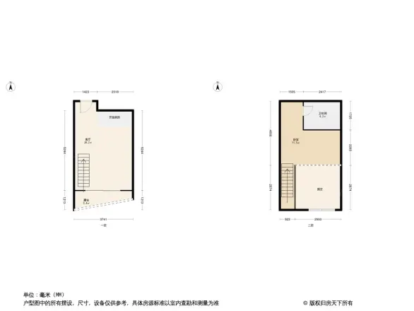 天保星缘轩