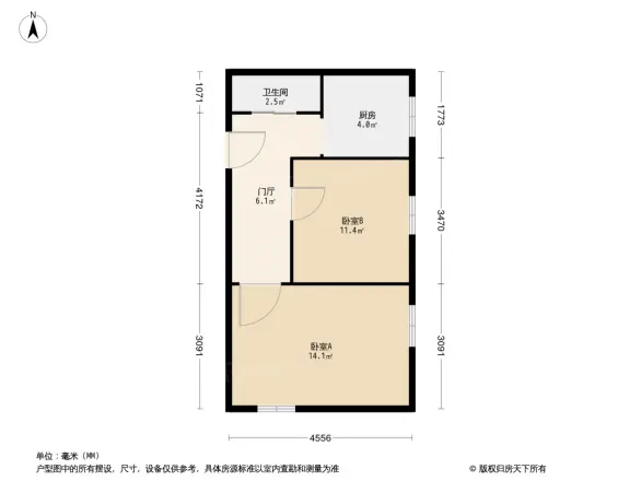 文星里户型图
