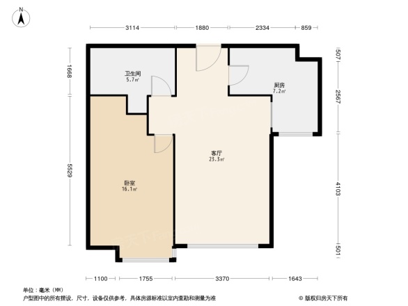 招商钻石山别墅