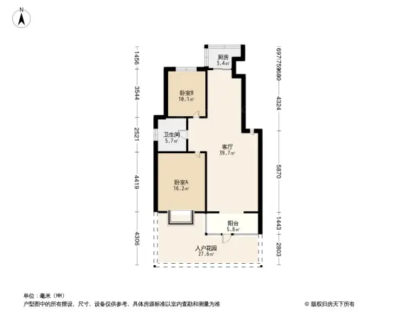 太阳城丹荔园