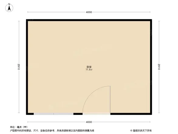 蒙古路17号大楼