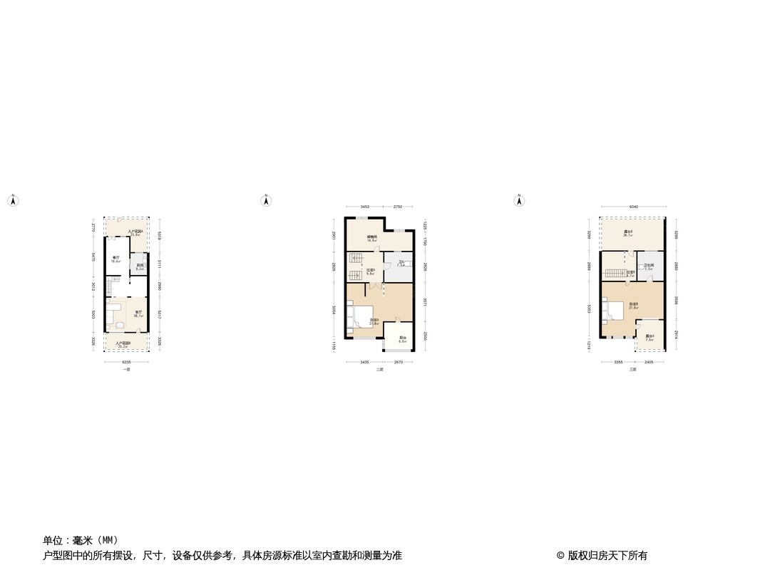 户型图0/1