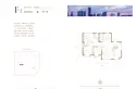 北京建工·璟玥林汐户型图