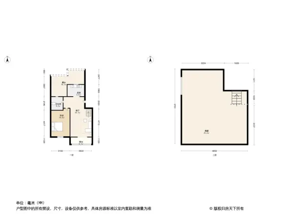 地丰里别墅