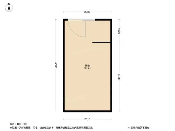 新疆路二号公寓