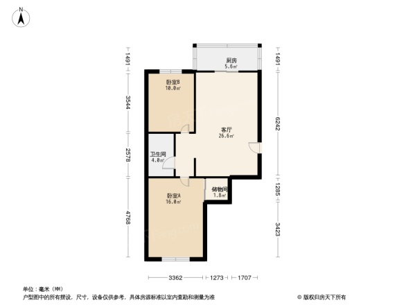 天泰公寓