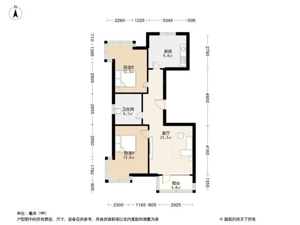 馨逸家园