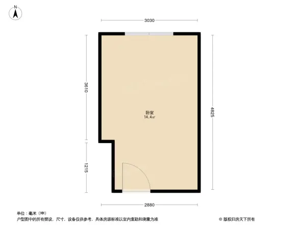 蒙古路17号大楼