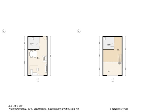 红星国际星品大厦