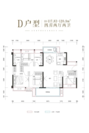 香树和园4室2厅1厨2卫建面117.83㎡