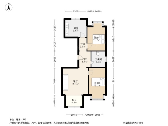 馨逸家园