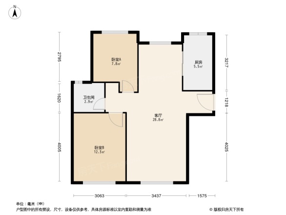 金地艺华年别墅