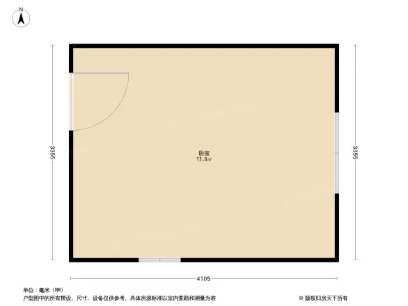 新疆路二号公寓