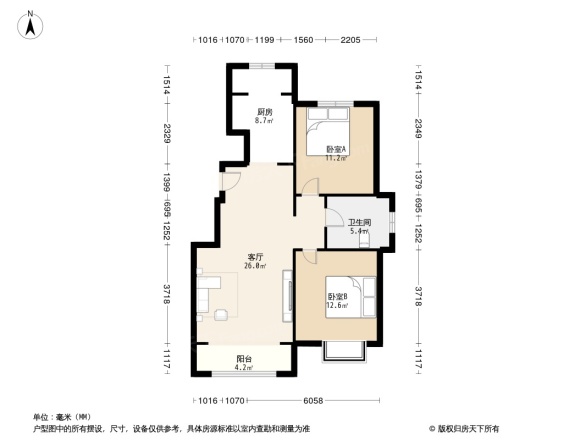 保利梧桐语