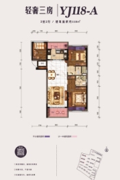 华耀碧桂园·十里江湾3室2厅1厨2卫建面118.00㎡