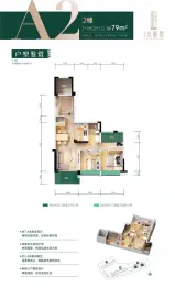 天沐·公园里3室2厅1厨1卫建面79.00㎡