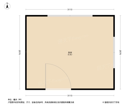 新疆路二号公寓