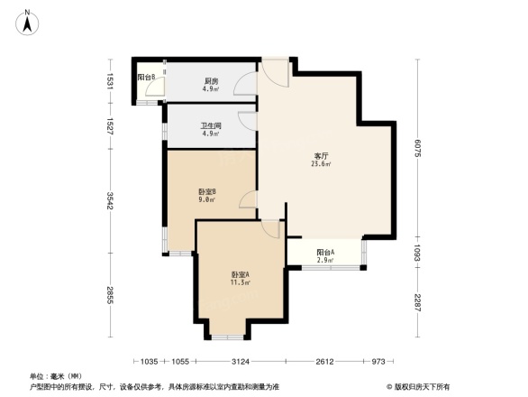 星河荣御