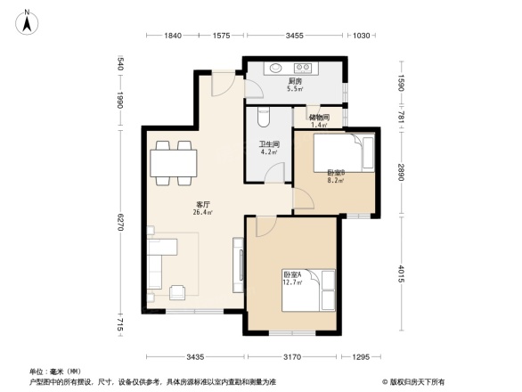 宜禾汇户型图