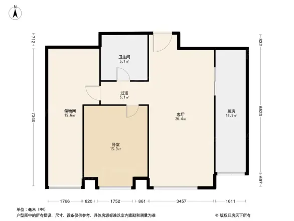 招商钻石山别墅